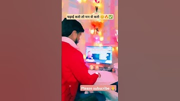 Selection 100% होगा💯✅||  Gagan Pratap Sir🔥#motivation #shorts #ssc #sscgl  #gaganpratapmaths