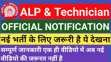 Railway ALP & Technician New Vacancy 2022 | Official Notification Full Detailed Video | ALP Job 2023
