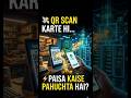 QR CODE SCAN करते ही पैसा KAISE पहुंचता हैं ? #shortsfeed #shorts #trendingshorts #boost #explore