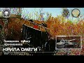 Pokrovsk - 23.10.2025. Wings Of Omega Unit Struck An Abandoned RuAF Tank With An Anti-Drone Shed.