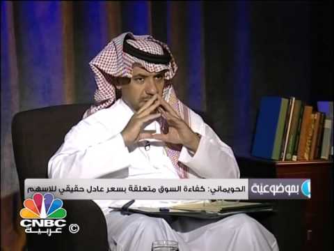 سوق الاسهم السعودي اليوم سوق الاسهم السعودي اليوم