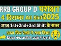 RRB Group D 2025 Exam Analysis | 4 December All Shift Questions | 1st+2nd+3rd Shift Review#groupd 