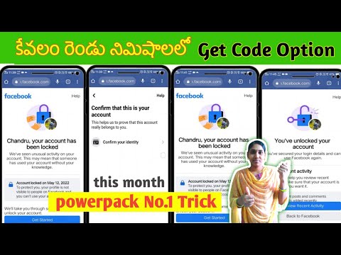 Facebook Account Locked How To Unlock Without Submiting Identity 2022||How To Unlock Locked Facebook