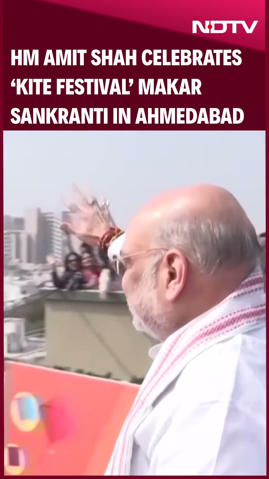 Makar Sankranti | HM Amit Shah And Gujarat CM Celebrate Makar Sankranti