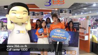 เราเชื่อมั่นใน 3BB (กรุงเทพฯ) คลองแสนแสบ FTTx
