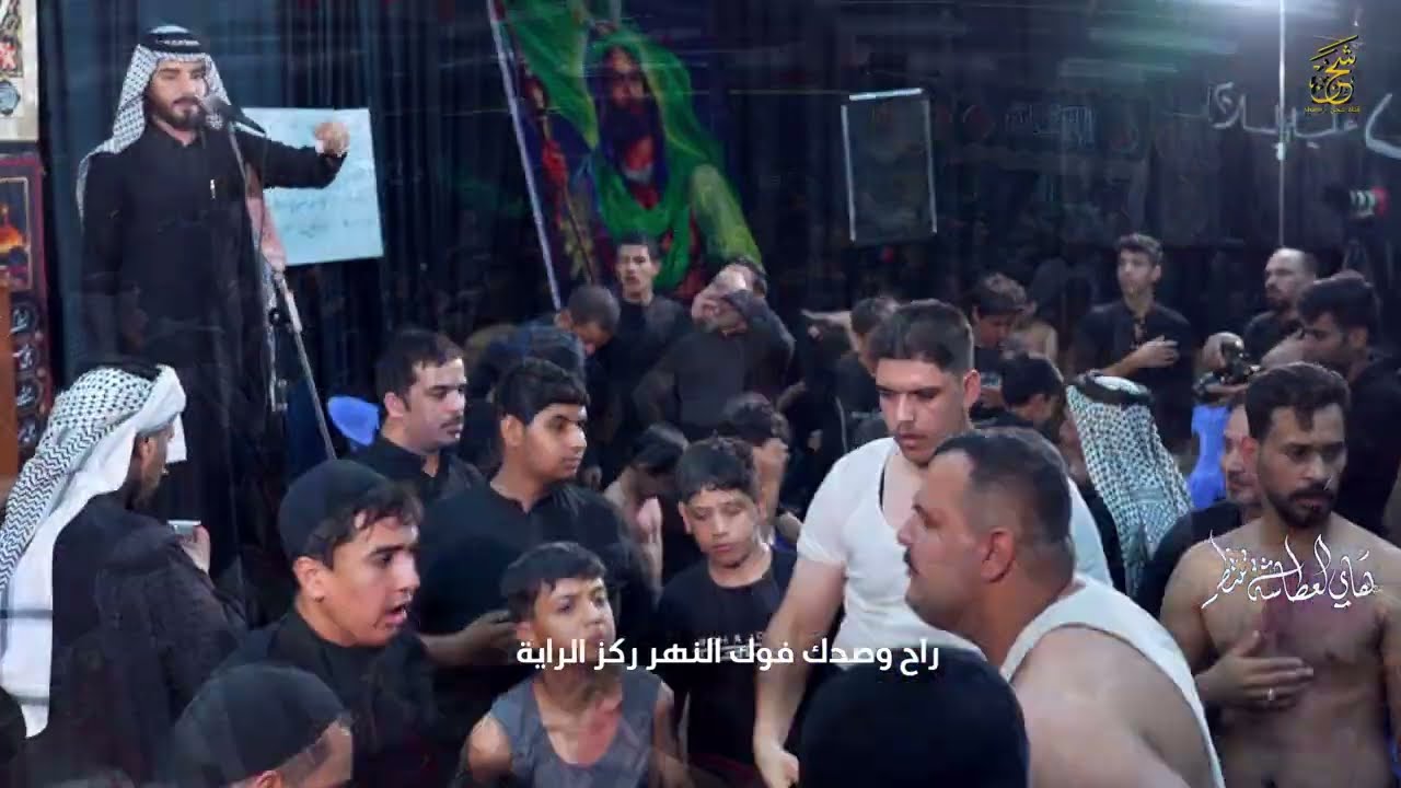 ساقي عطاشه كربله  لطم ثلاث دكات الرادود سجاد الفحام || هيئة شباب راية العباس ع || النجف الاشرف