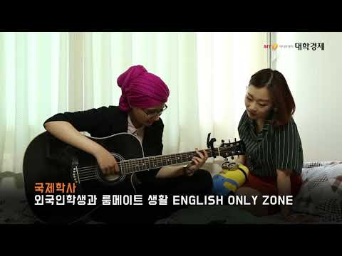 취업률 1위 코리아텍, 창의·융합형 인재 육성 선도