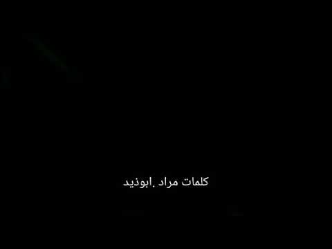 أغنية طب بس اذاي يا بشر حق الشهيد يروح هدر أغنية شهيد الشهامة 2 فاجر