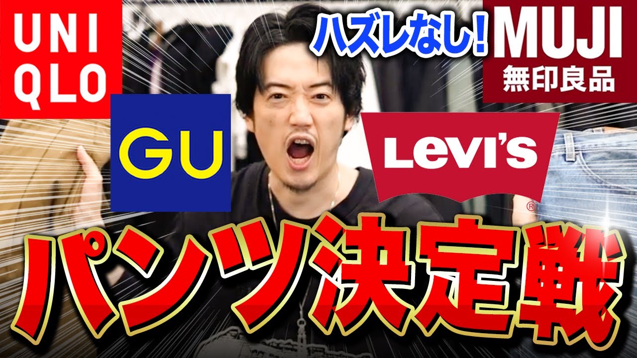 MB ワイドスラックス（ドウギ入門）  Mサイズ ブラック ワイドスラックスの面白さを全人類に！痩せ型も太り気味もドンと