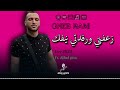 Cheb rami      live 2024 ft djihad pitos