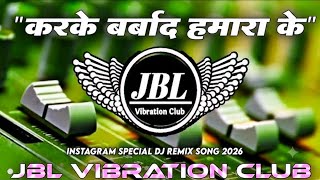 Karke Barbad Hamara Ke BHOJPURI DJ SAD SONG (Hard Bass Mix Song)Dj Vs Raj Rasulabad UP