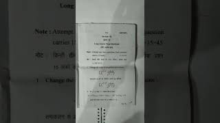 B.Sc.1st Sem Math Paper/Differential & Integral Calculus/B.Sc.Mathwala R@th