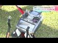 1機数百万円の機体も…日本トップクラスの技を見よう! 高知でラジコン日本選手権