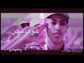 يا خصيم الدار