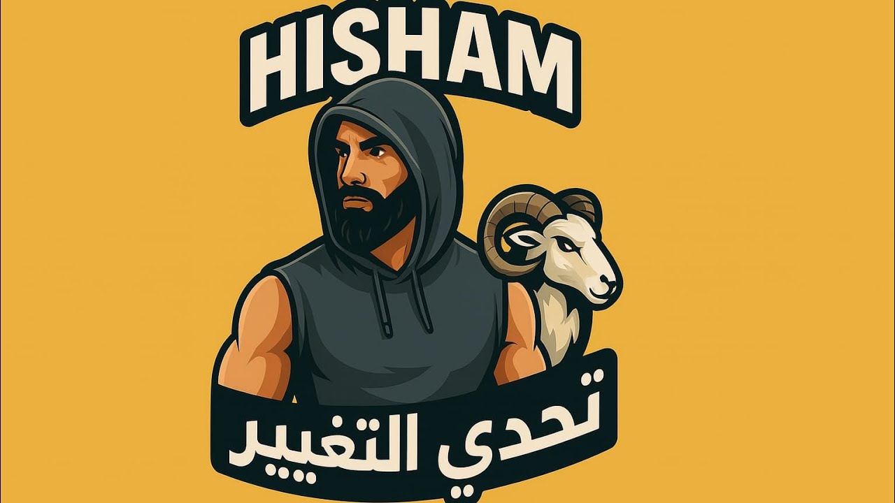 بداية مشروعي الخاص (مزرعة اغنام الدوربر )