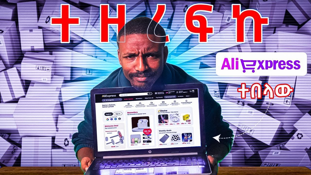 AliExpress Full Course 🔑 Mastering Ecommerce in Record Time!