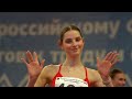 STEPANOVA JULIA • HIGH JUMP • OPENING OF THE WINTER SPORTS SEASON