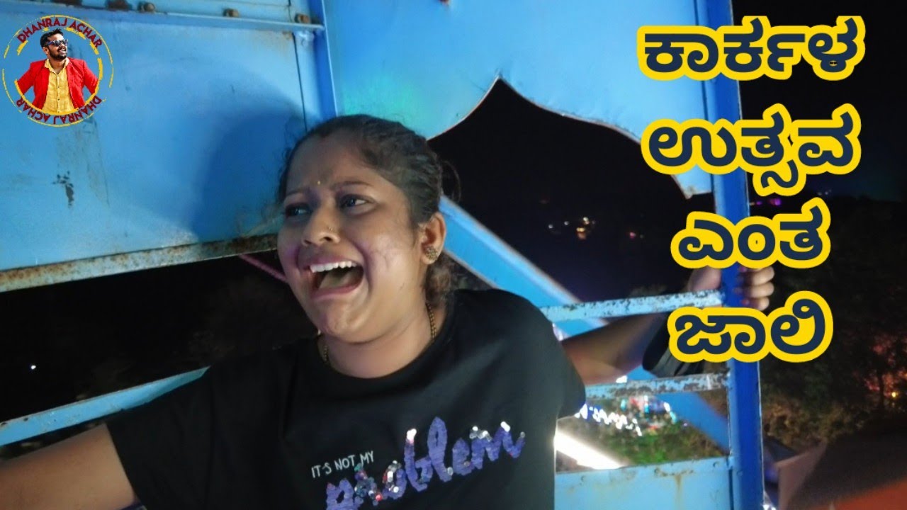 MAST MAJA AT KARKALA UTSAVA | Dhanraj Achar