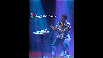 مش محتاجه المكياج شعر عمرو حسن حالات واتس 