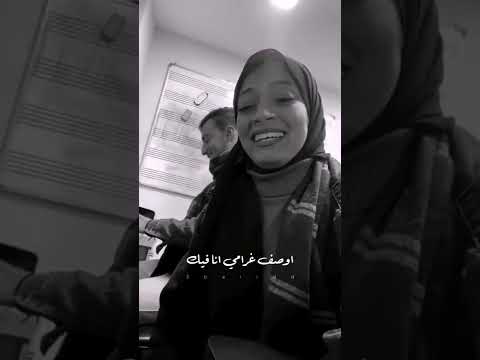 وياك لو حتى وانت بعيد