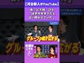 【河合郁人】キスマイ藤ヶ谷「絶世の美男子だと言い聞かせていた」 #河合郁人 #かわいたち #藤ヶ谷太輔 #キスマイ #2人きり #濃い話
