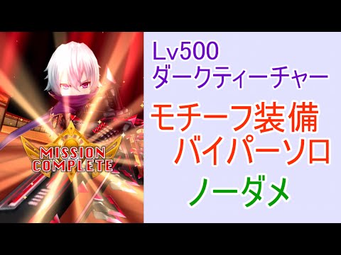 実況 白猫プロジェクト 茶熊バイパーで墓標やってくよ Youtube