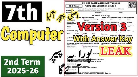 Class 7 computer Paper 2nd term 2025 | Sba 7th Class ka computer ka paper mid term 2nd term 2025-26