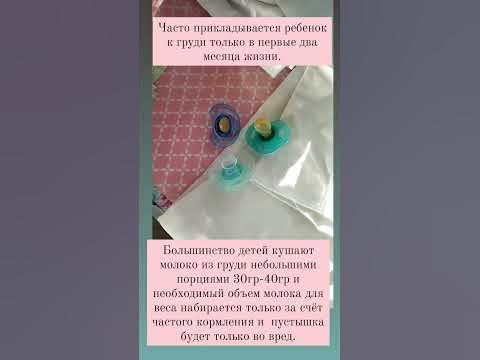Пустышка новорожденному!? - YouTube