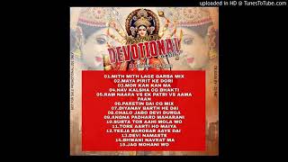 TORE AARTI HO MAIYA REMIX DJ Navratri 2020 360p