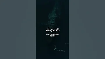 فاستجبنا له ونجينه من الغم اسلام صبحي 