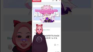 Cara Jadi vtuber Gratis di hp Android