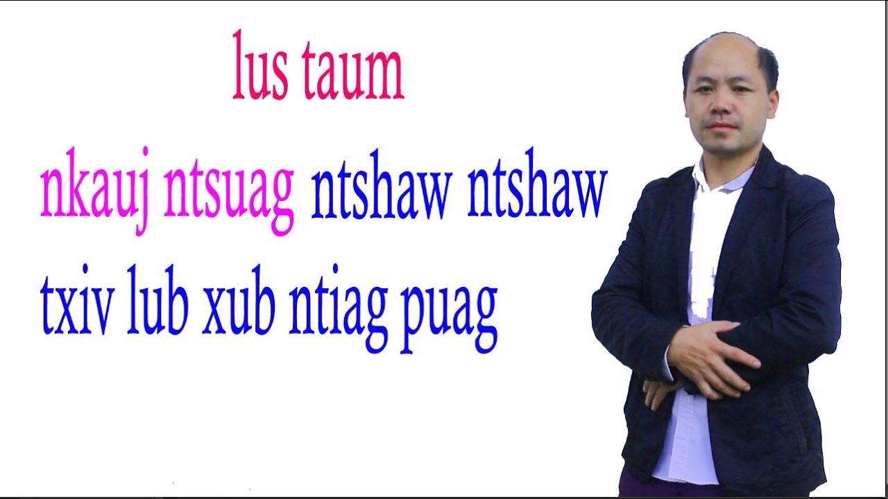 nkauj ntsuag ntshaw ntshaw txiv lub xub ntiag puag by thoob ham