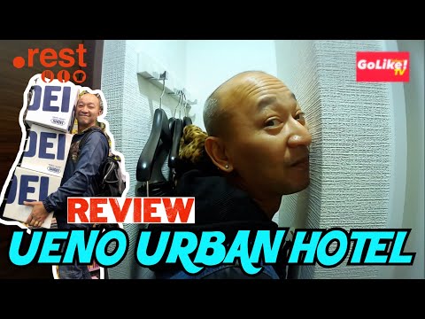 Review : Ueno Urban Hotel ใกล้สถานีรถไฟอูเอโนะเพียงแค่... : GoLike! ไปที่ชอบ! TV