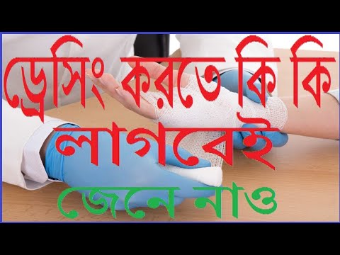 ভিডিও: কোন খামগুলি প্রায়শই ব্যবহৃত হয়?