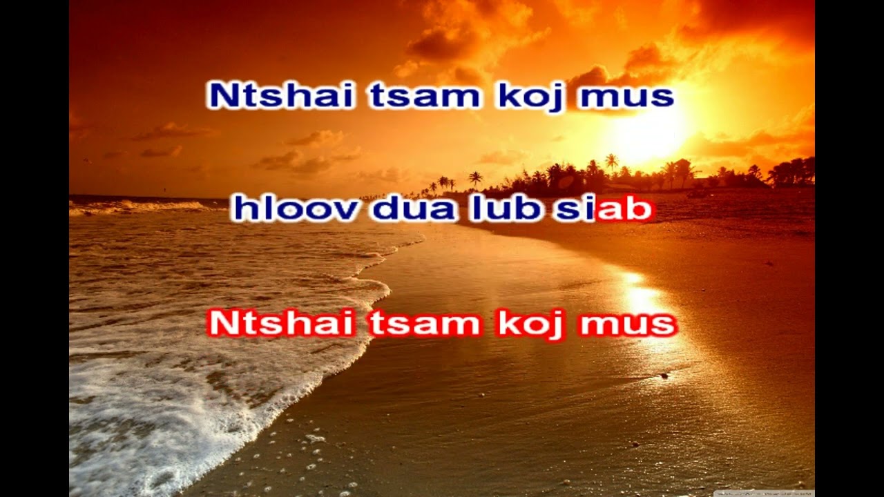 KAAB NQAUS VAS -  LEEJ MUAM (KARAOKE)