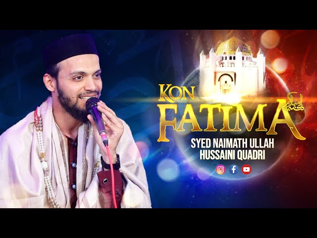 KON FATIMA (a.s) || Syed Naimath Ullah Hussaini Quadri class=