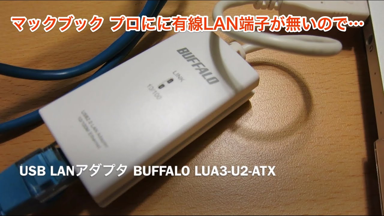 BUFFALO LUA3-U2-ATX WINDOWS 7 64 DRIVER BUFFALO LUA3-U2-ATX DRIVER (2019)