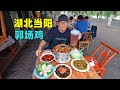 湖北当阳美食郭场鸡，糍粑鱼肥肠锅，阿星逛长坂坡，学地道弹舌音Traditional Three Kingdoms cuisine in Dangyang, Hubei