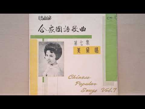 黃昏的街頭（紅い睡蓮）   美黛