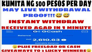 KUMITA NG 500 PESOS PER DAY SA GCASH 2021 | WITH LIVE WITHDRAWAL PROOF! | SUPER LEGIT NOT CLICKBAIT