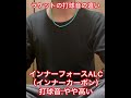 【卓球】ラケットによる打球音の違い#Shorts