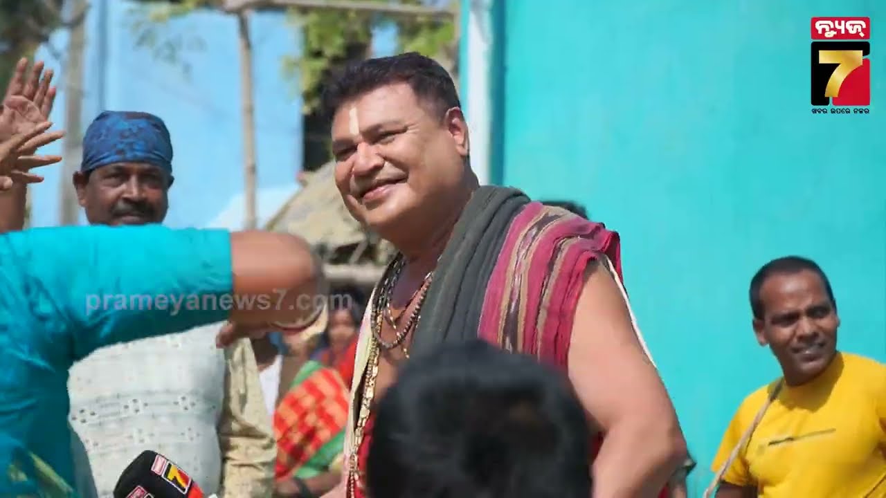 ରେମୁଣା ବ୍ଲକର ମୟୁରଗ୍ରାମରେ ମାଗାନ୍ନା | Ama Ganre Maganna | Mayurgram, Remuna | Balasore | PrameyaNews7