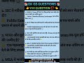 #exampreparation #staticgkbykhansir #biharlibrarian2025 #gk #exam