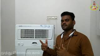 ☁Kenstar double cool DX Air cooler| pro and coins long time review in தமிழில் MUTHUMOBILECOM