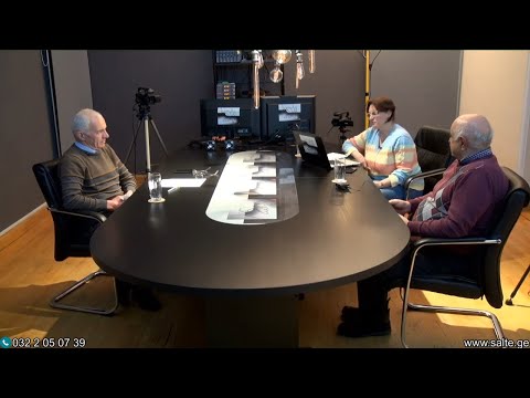 09.02.2019. ალტერნატიული აზრი. თემა - ძალაუფლება და ხელისუფლება, არსი და განსხვავება.