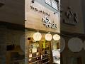 Late-Night Izakaya Feast in Fukuoka 🍺 | Yakitori Rakugaki Must-Try Dishes
