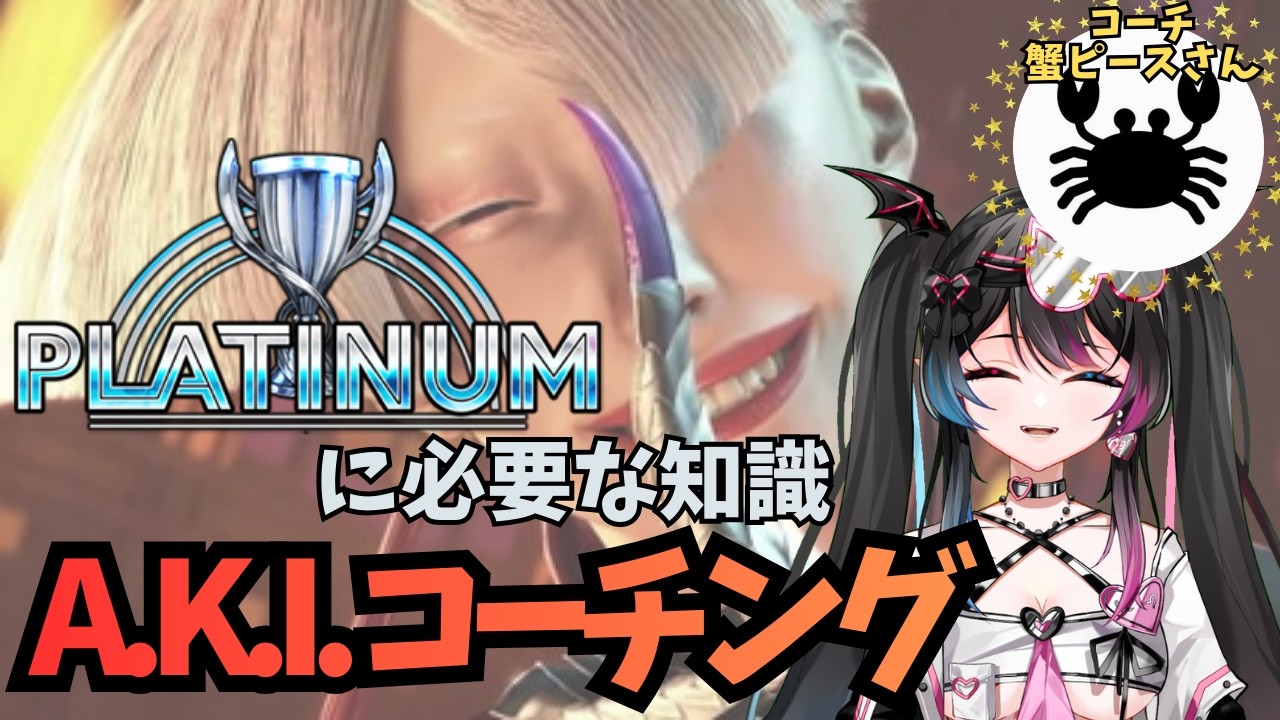 【スト６】コーチング配信！！ルーキー★１からマスター目指す！特訓22日目🔥【現在PLATINUM★1】