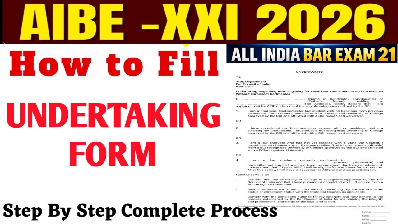 Aibe 21 undertaking form kaise bhare || aibe 21 form kaise bhare
