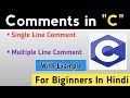 Comment In C Programming Language | Types Of Comments In C Language | Learn Programming