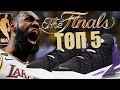 Топ 5 лучшие кроссовки Финалов NBA 2020